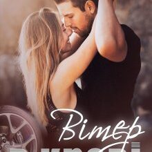 "Вітер в крові" Інна Камікадз