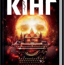 «Мізері» Стівен Кінг