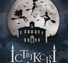 «Іствікські відьми» Джон Апдайк