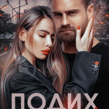 "Подих осені" Наталя Ручей