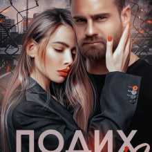 "Подих осені-2" Наталя Ручей