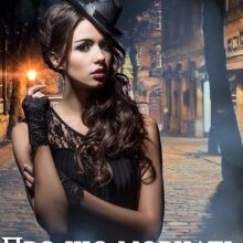 "Про що мовчать світлини?" Олеся Лис