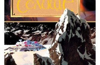 «Селище» Кір Буличов