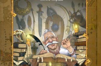 «Історія України від Діда Свирида. Книга 1» Дід Свирид