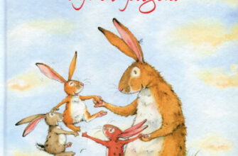 "Так добре бути разом" Ютта Лангройтер