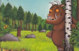 "Груффало" Джулія Дональдсон