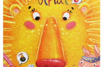 "Чудернацькі вірші" Сашко Дерманський