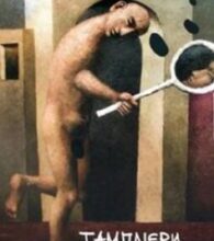 «Тамплієри» Сергій Жадан