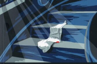 “Гвинтові сходи” Етель Ліна Уайт