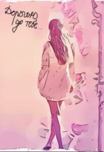 “Дорогою до тебе…” Ліля Лужинська