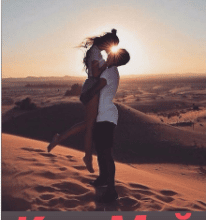 “Відстань від мене” Ксю Мей