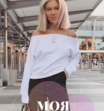 “Моя людина 2” Анна Чацкая