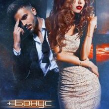 "Лапочка" Iрина Давидова