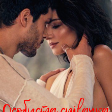 "Особиста співачка" Фредеріка Фома