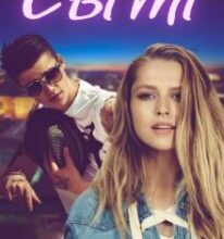 “Світі” Богдана Малкіна