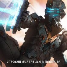 "Повернути себе. Том 1" Олександр Шаравар