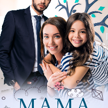 "Мама для принцеси" Уляна Пас