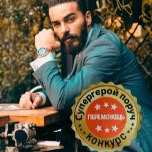 "Антиквар" Ірина Маркова