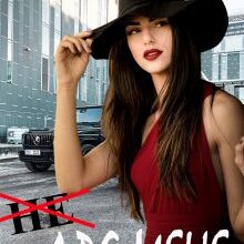 "Не для мене" Аля Морейно