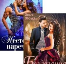 Серія книг «Далеутська академія магії»