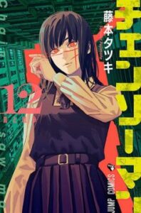 «Людина-бензопила (Chainsaw Man)» Тацукі Фудзімото