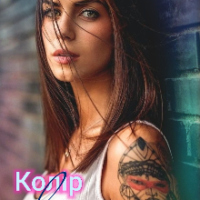 "Колір твого неба" Ліліт Наві (Lilit Navi)