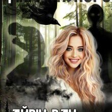 "Тіні минулого" Айрін Ван