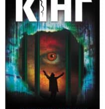 «Чотири сезони» Стівен Кінг