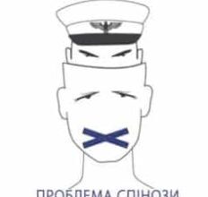 «Проблема Спінози» Ірвін Ялом