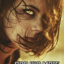 "Про що мріє королева" Марія Євтушенко