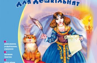 «Прописи для дошкільнят» Ірина Цепова