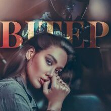 "Вітер у моїх руках" Христина Лі Герман