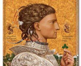 “Казки Туманного Альбіону”