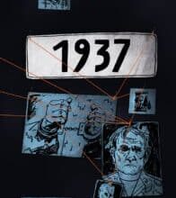 “1937” Максим Савчук