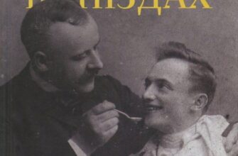 “Люди в гніздах” Олег Коцарев