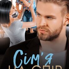 "Сім'я на спір" Ярл Конг