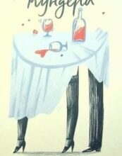 «Смішні кохання» Мілан Кундера