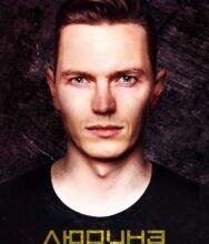 «Людина без даху і дверей» Сергій Мисько