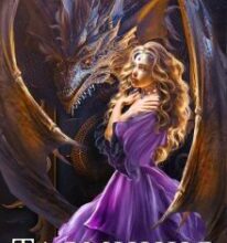 «Таємниця Чорного Дракона» Аманді Хоуп