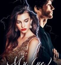 «Ми (не) розлучаємося» Марія Акулова