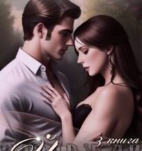 «Його шанс» Тома Глубокова