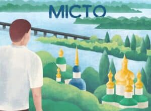 Аудіокнига «Місто» Валер’ян Підмогильний