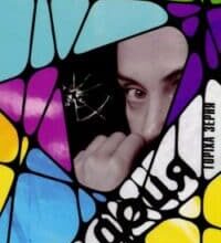 Аудіокнига «Доця» Тамара Горіха Зерня