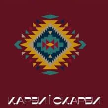 «Карби і скарби. Видиме. Невидиме. Пророче» Мирослав Дочинець