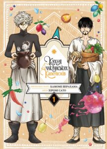 «Кухня чаклунських капелюхів. Том 1» Камоме Шірахама, Хіромі Сато