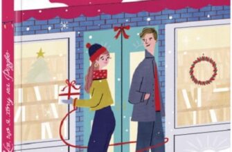 «Усе, що я хочу на Різдво» Венді Лоджіа