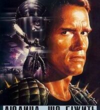 Аудіокнига «Переслідуваний (Людина, що біжить)» Стівен Кінг