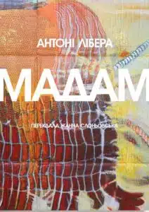 «Мадам» Антоні Лібера